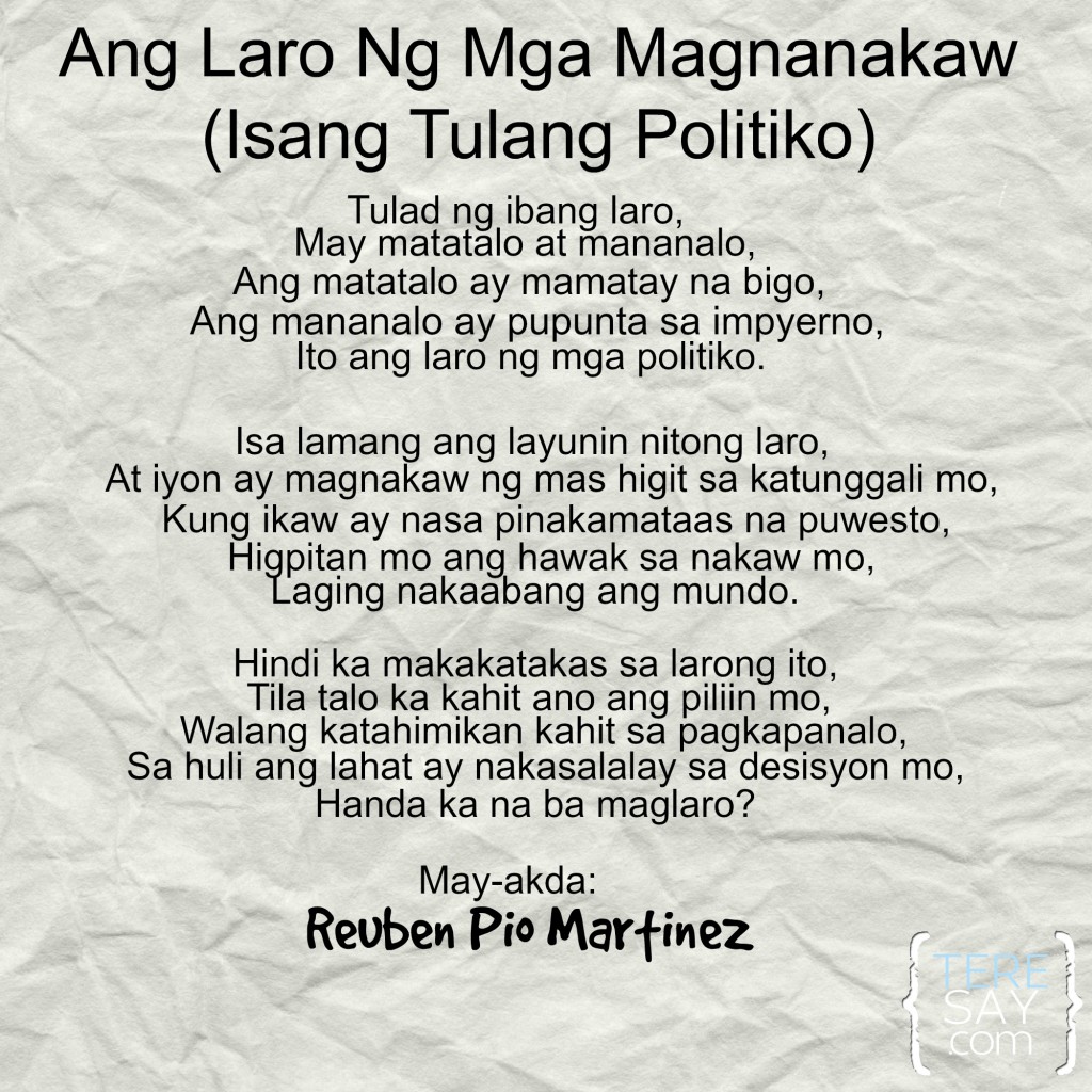 pio's poem