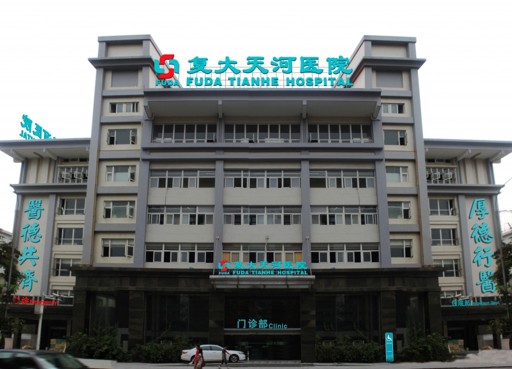 Fuda Tianhe Hospital Outlook